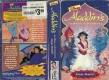 ALADDINS-ARABIAN-ADVENTURES-MAGIC-MAKERS