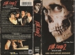 Evil Dead 2: Dead By Dawn